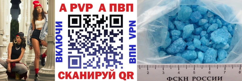 APVP мука  Купить  Пучеж 
