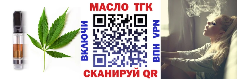 Cannafood конопля  Купить где  Пучеж 