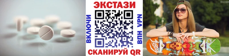 Купить где  Пучеж  ЭКСТАЗИ Punisher 