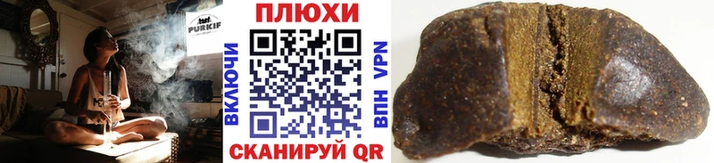 ГАШИШ ice o lator  Купить где  Пучеж 