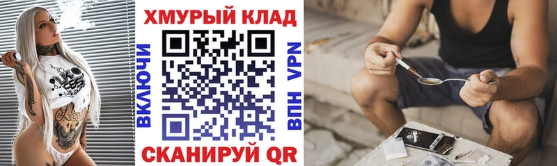 Купить где  Пучеж  ГЕРОИН VHQ 