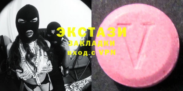 мяу мяу кристалл Армянск
