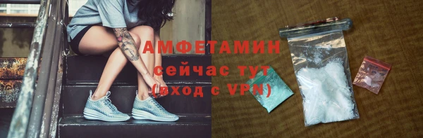 мяу мяу кристалл Армянск