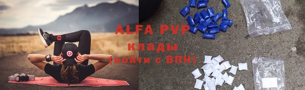 мяу мяу кристалл Армянск