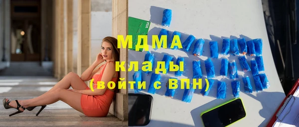гашишное масло Арсеньев
