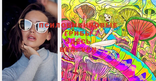 гашишное масло Арсеньев