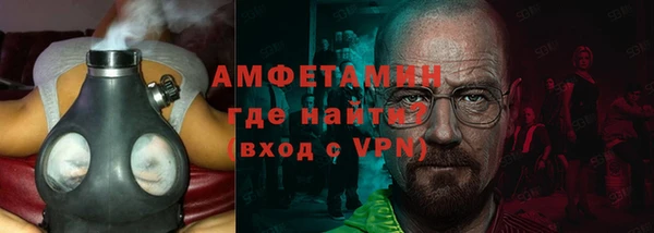 мяу мяу кристалл Армянск