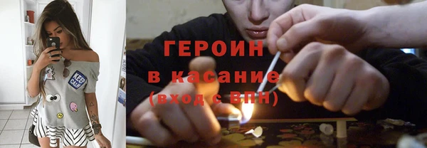 гашишное масло Арсеньев