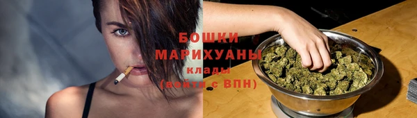 гашишное масло Арсеньев