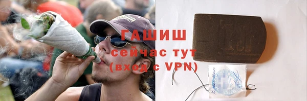 гашишное масло Арсеньев