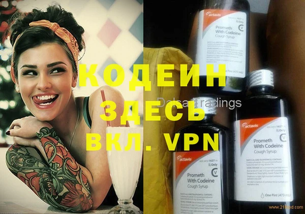 гашишное масло Арсеньев