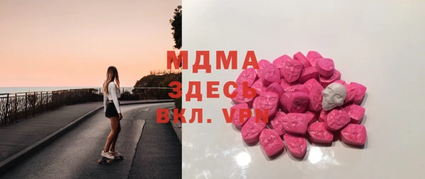 гашишное масло Арсеньев
