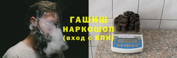 мяу мяу кристалл Армянск