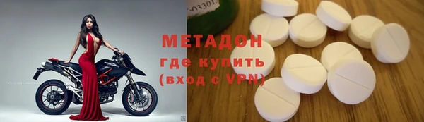 мяу мяу кристалл Армянск