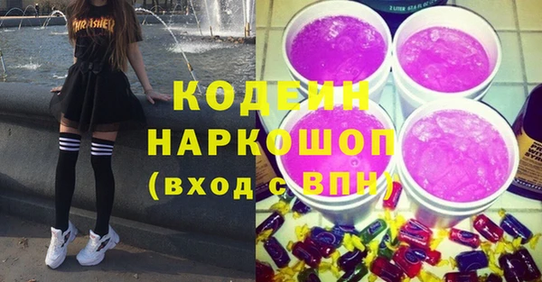 гашишное масло Арсеньев