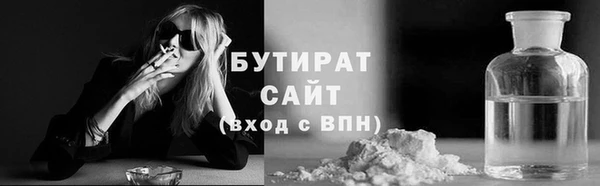 сатива Аркадак