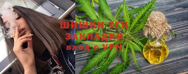 гашишное масло Арсеньев