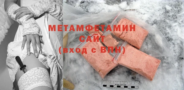 мяу мяу кристалл Армянск