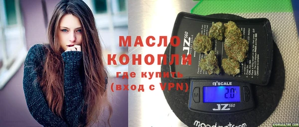 гашишное масло Арсеньев