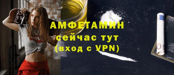 гашишное масло Арсеньев