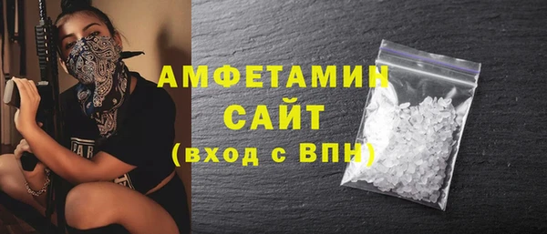 сатива Аркадак