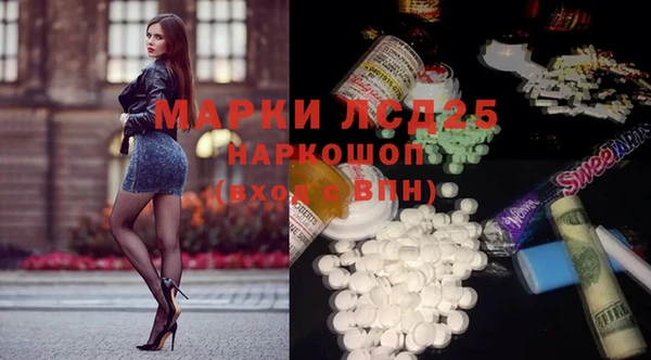 гашишное масло Арсеньев