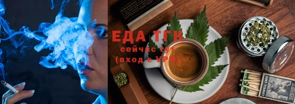 гашишное масло Арсеньев