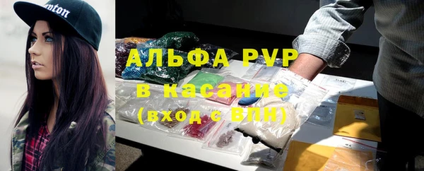 гашишное масло Арсеньев