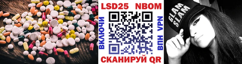 Купить  Пучеж  LSD-25 экстази кислота 