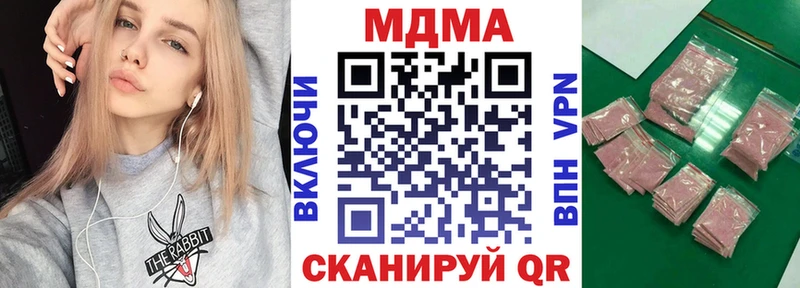 Купить  Пучеж  МДМА crystal 