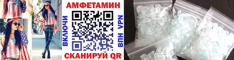 Метамфетамин пудра  Купить где  Пучеж 
