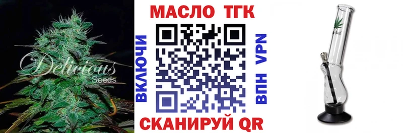 Дистиллят ТГК THC oil  Купить  Пучеж 